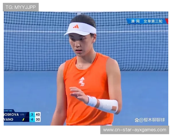 王欣瑜爆冷战胜诺斯科娃，成功晋级澳网16强，王欣瑜网球排名