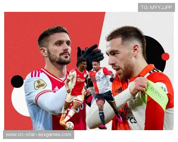 费耶诺德目标来自阿根廷联赛：揭秘荷兰豪门的追逐策略